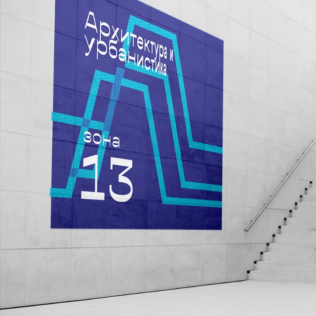 Russian Creativity Week - Signage, Wayfinding and Event Identity